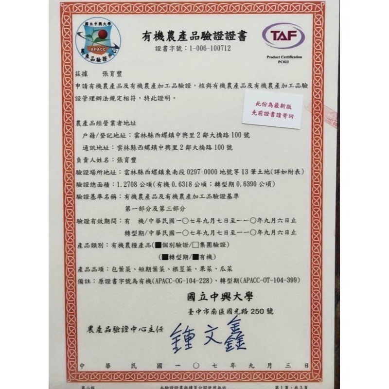 【安全友善蔬菜箱】7樣菜🇩🇪吉屋商行Geo All🇩🇪給您安心好食材-細節圖5