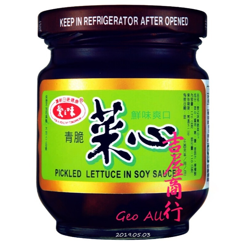 【好吃推薦】【清粥小菜必備聖品】【愛之味】🇩🇪吉屋商行Geo All🇩🇪充滿回憶的復刻食品，一次最多購買20罐-細節圖7