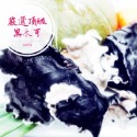 嚴選頂級【黑】木耳200g 🇩🇪吉屋商行Geo All🇩🇪煮黑木耳露及炒菇類都很合適，一次最多購10包-規格圖4