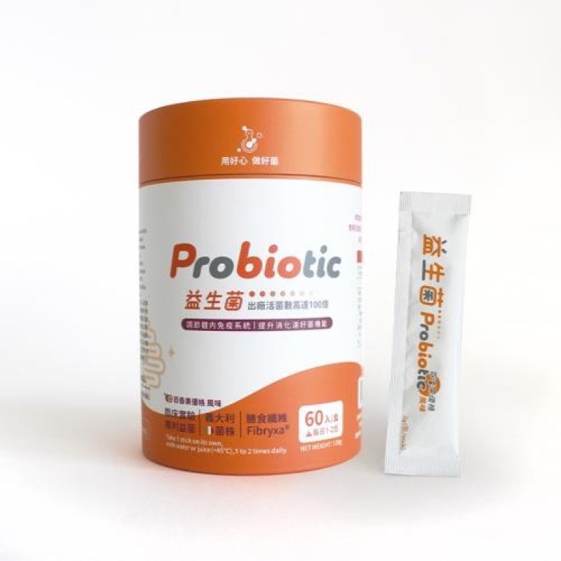 【百香果優格風味益生菌】 【100億株義大利益生菌】 🇩🇪吉屋商行GeoAll🇩🇪-細節圖5