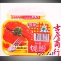 【清粥小菜必備聖品】燒鰻罐頭🥫🇩🇪吉屋商行 Geo All🇩🇪每天早晨吃粥最開心，一次最多購買48罐（16組）-規格圖7