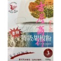 【食材推薦】五香粉的鄰居【胡椒粉】🇩🇪吉屋商行 Geo All🇩🇪炒菜三杯煲湯蔥爆的好調味，一次最多限購10盒-規格圖4