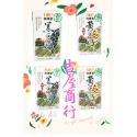 【🎁吉屋豆奶優惠🎁】產銷履歷豆奶任選4箱🇩🇪吉屋商行 Geo All🇩🇪一次給您大大滿足-規格圖9