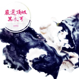 【食材推薦】【嚴選乾貨】黑木耳 銀耳 筍乾 一起買最優惠🇩🇪吉屋商行Geo All🇩🇪-細節圖3