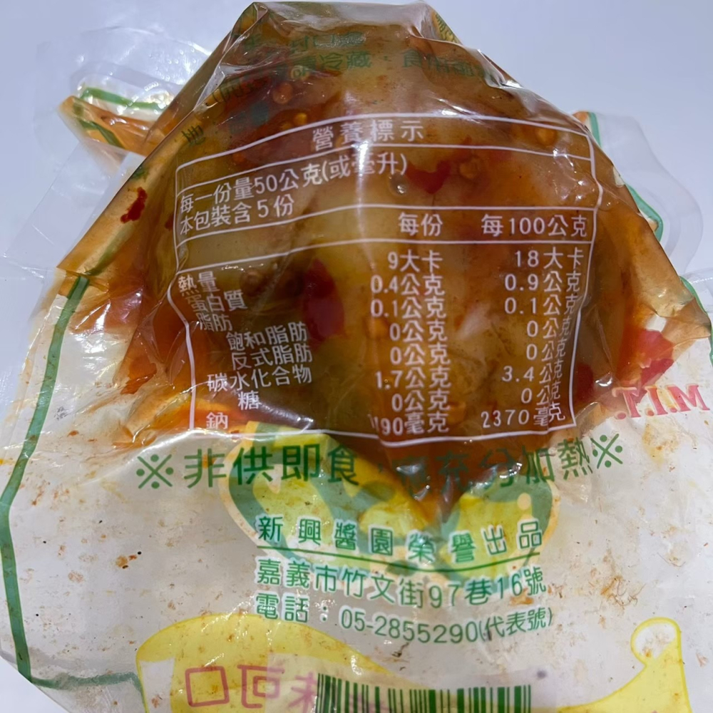 【食材】榨菜心 家鄉味-細節圖2