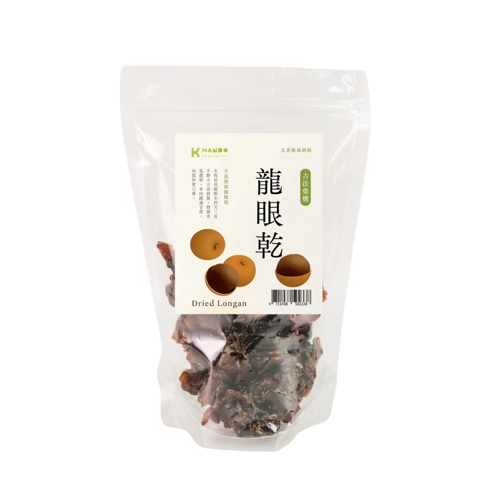 【小農嚴選】【古法柴燻龍眼乾】 🇩🇪吉屋商行Gel All🇩🇪安全食品，讓您買的放心，吃的安心-細節圖3
