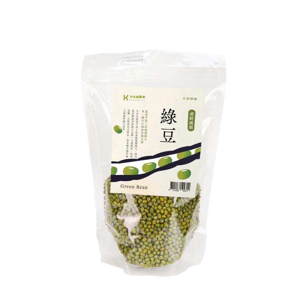 【小農嚴選】【盛夏消暑聖品綠豆】 🇩🇪吉屋商行Gel All🇩🇪安全食品，讓您買的放心，吃的安心-細節圖3