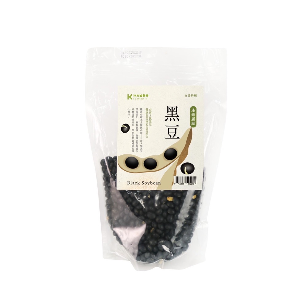 【小農嚴選】【安全友善的黑豆】 🇩🇪吉屋商行Gel All🇩🇪安全食品，讓您買的放心，吃的安心-細節圖3