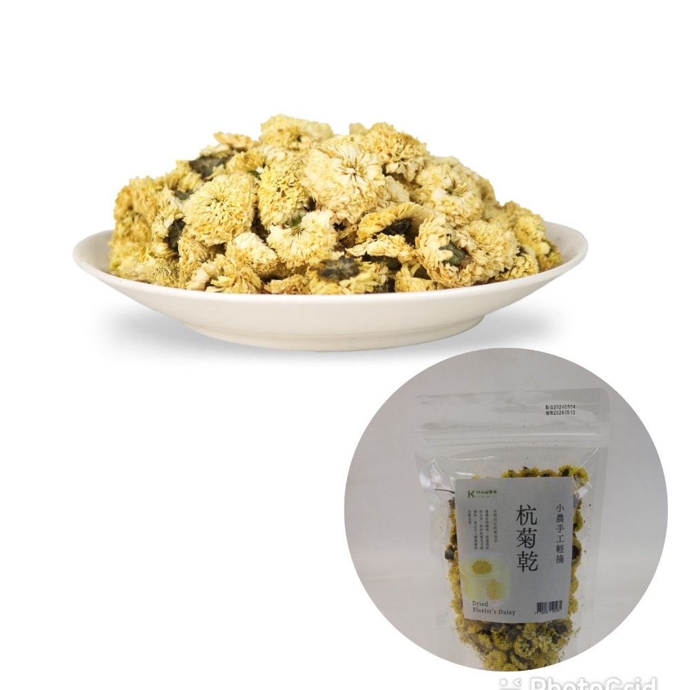 【小農嚴選】【清香自然回甘台灣製杭菊茶】 🇩🇪吉屋商行Gel All🇩🇪安全食品，讓您買的放心，吃的安心-細節圖2