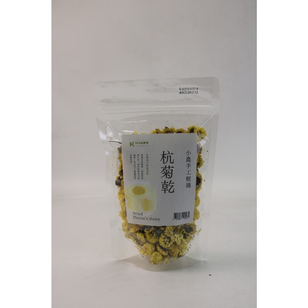 【小農嚴選】【清香自然回甘台灣製杭菊茶】 🇩🇪吉屋商行Gel All🇩🇪安全食品，讓您買的放心，吃的安心-細節圖3
