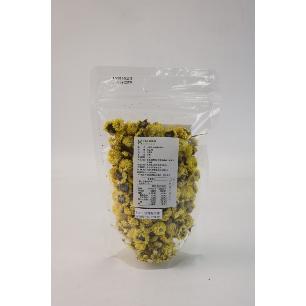 【小農嚴選】【清香自然回甘台灣製杭菊茶】 🇩🇪吉屋商行Gel All🇩🇪安全食品，讓您買的放心，吃的安心-細節圖4