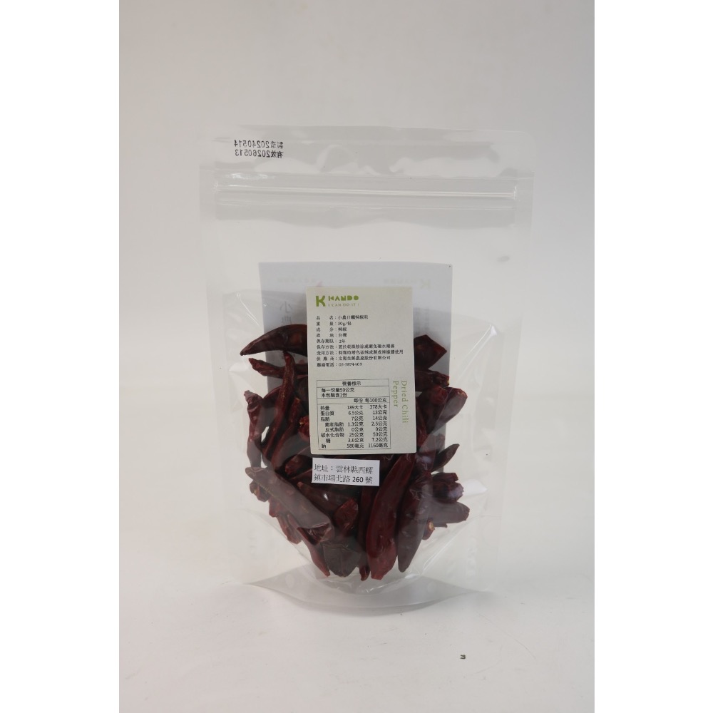 【小農嚴選】【朝天椒乾】 🇩🇪吉屋商行Gel All🇩🇪安全食品，讓您買的放心，吃的安心-細節圖4