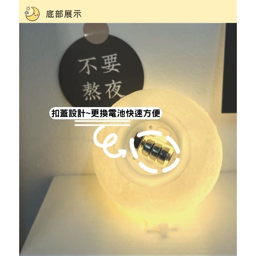 【台灣現貨】 LED彩繪月球小夜燈～１２CM～贈木架～可彩繪～可當夜燈-細節圖4