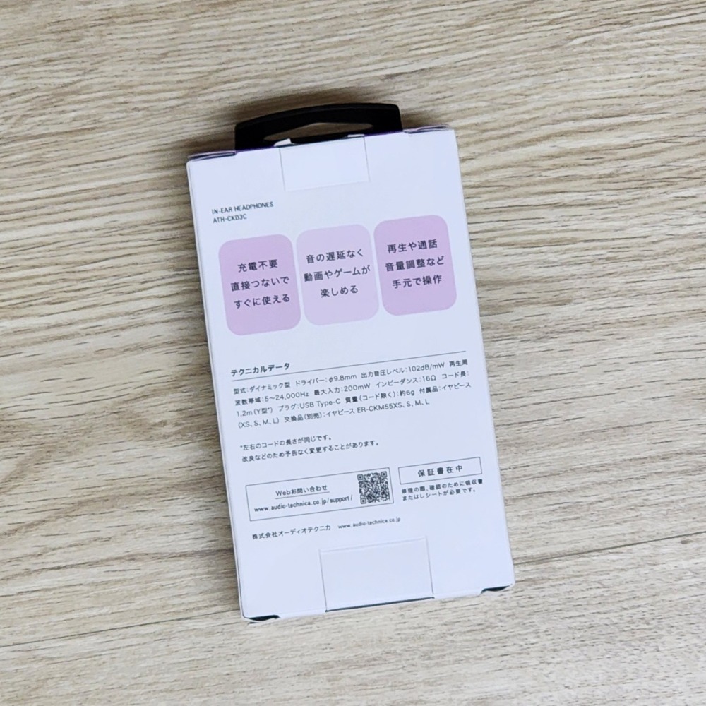 ATH-CKD3C 鐵三角 Audio-Technica 耳塞式耳機 Type-C Android-細節圖3