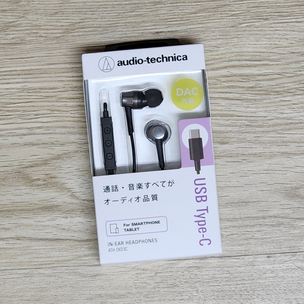 ATH-CKD3C 鐵三角 Audio-Technica 耳塞式耳機 Type-C Android-規格圖3