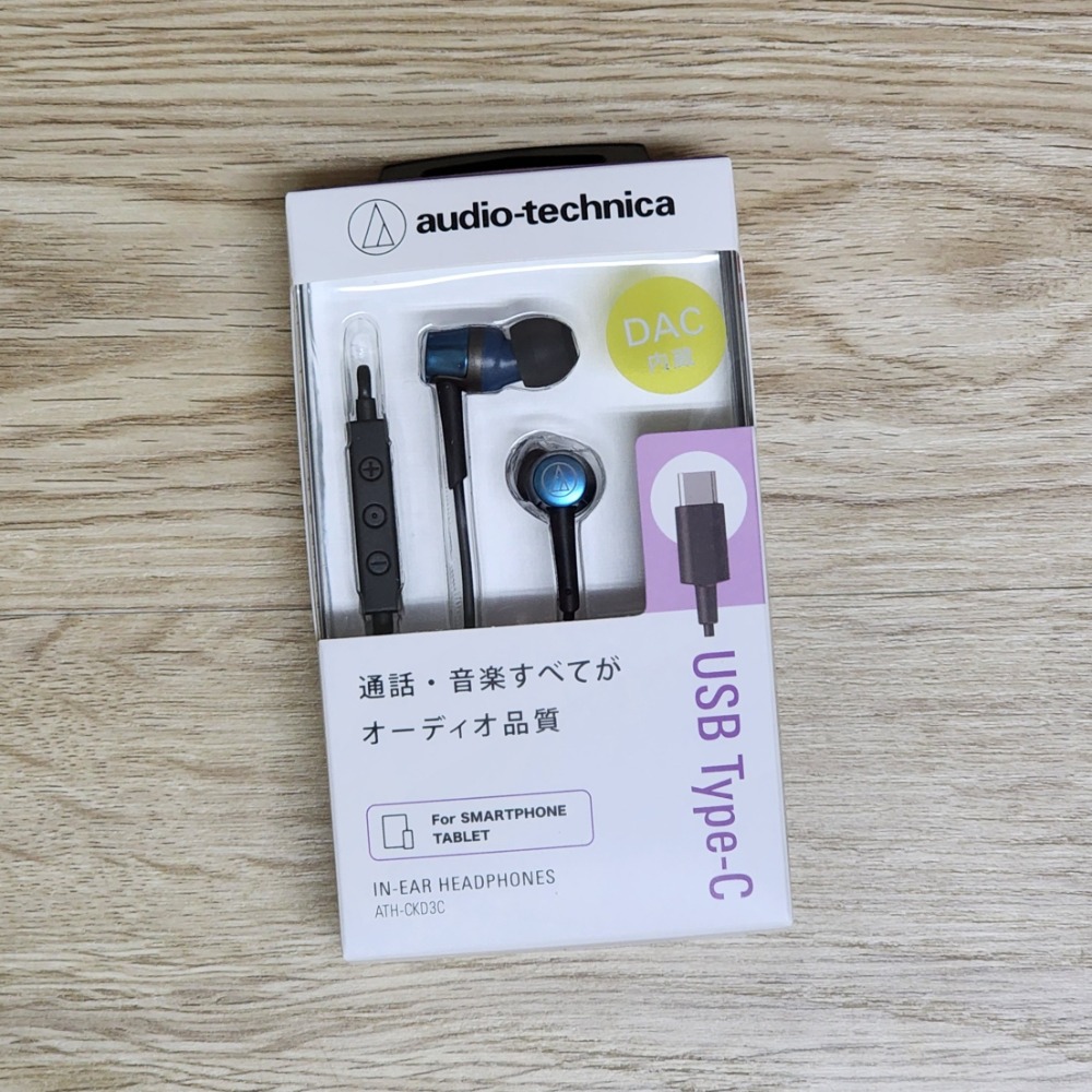 ATH-CKD3C 鐵三角 Audio-Technica 耳塞式耳機 Type-C Android-規格圖3