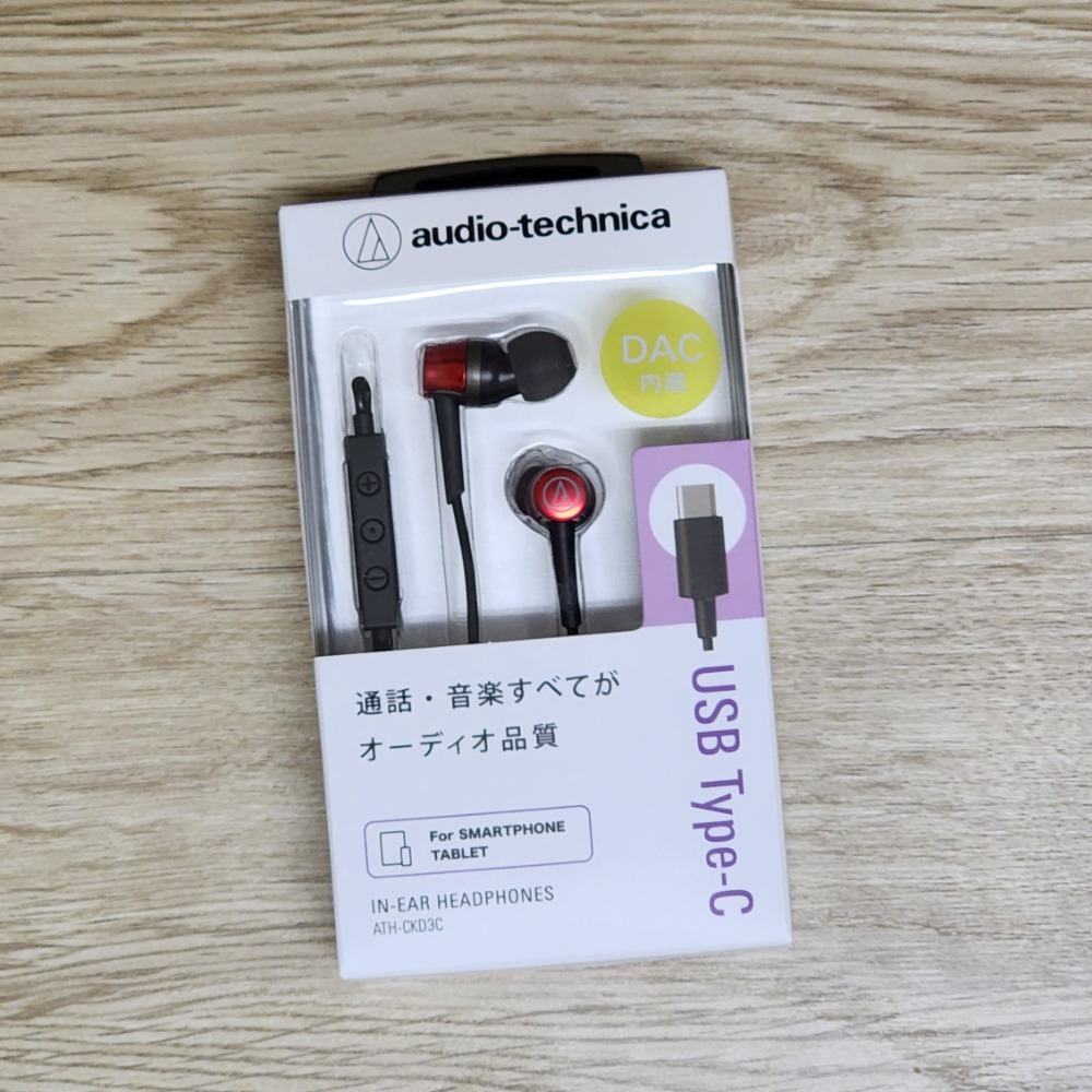 ATH-CKD3C 鐵三角 Audio-Technica 耳塞式耳機 Type-C Android-規格圖3