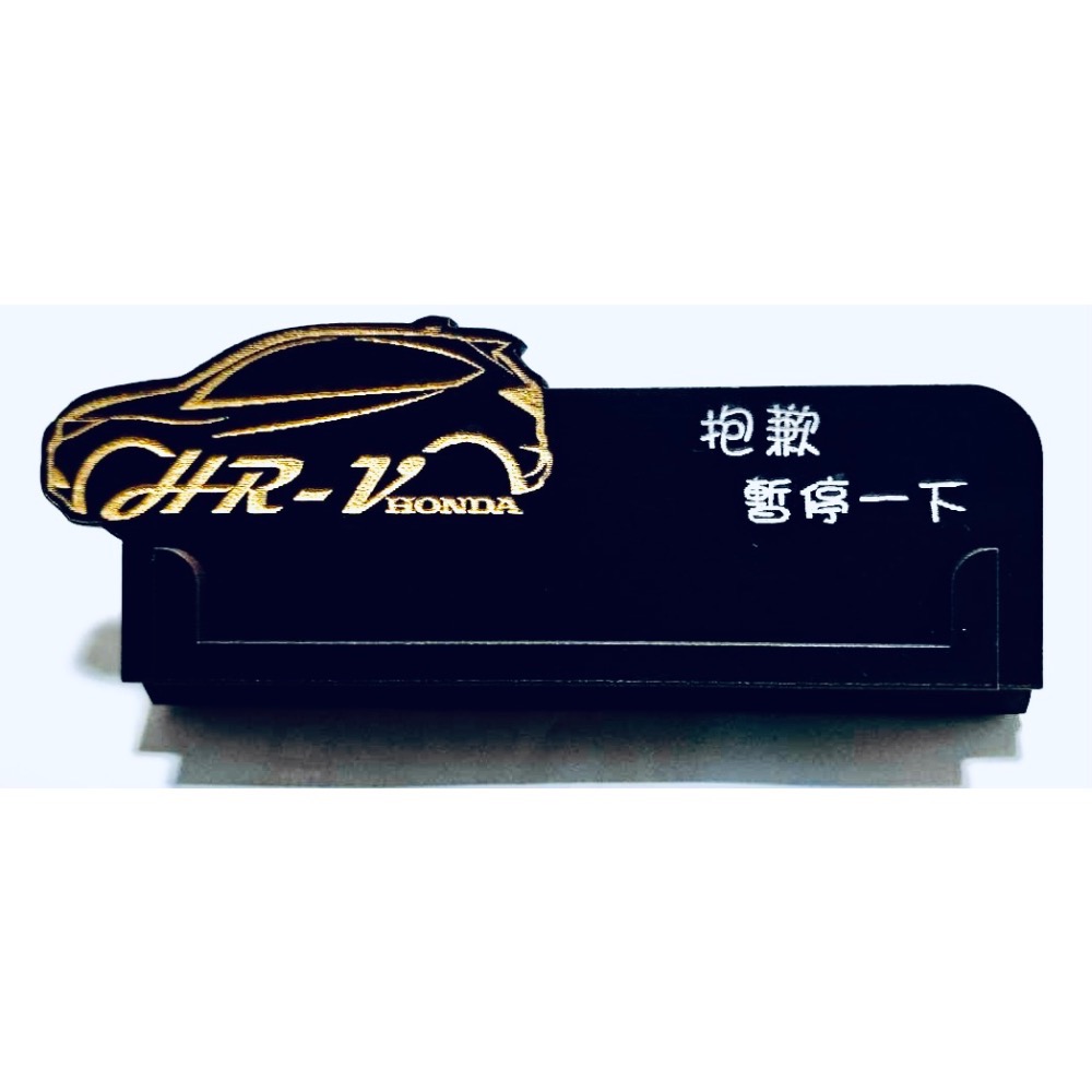 Altis  CC。Tucson。Colt。U6。 HRV。CRV。本田。Altis。客製化。臨時停車電話號碼。電話號碼-細節圖4