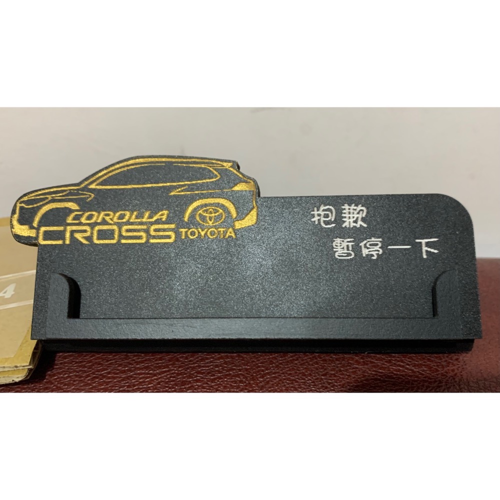 Altis  CC。Tucson。Colt。U6。 HRV。CRV。本田。Altis。客製化。臨時停車電話號碼。電話號碼-細節圖7