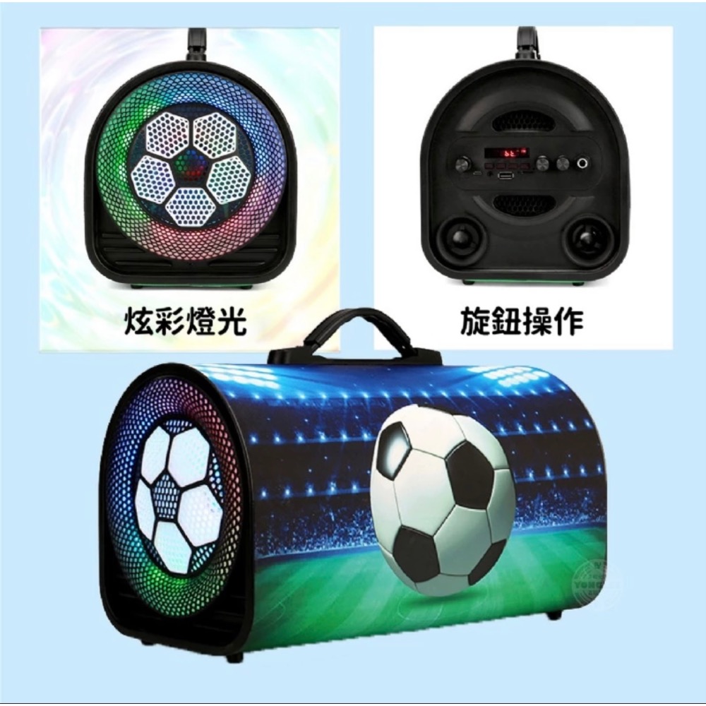 6.5吋TTD-603A炫彩足球圖案手提箱藍牙音箱。藍芽喇叭重低音  藍芽喇叭  藍芽音響。收音機藍牙喇叭。USB藍-規格圖3