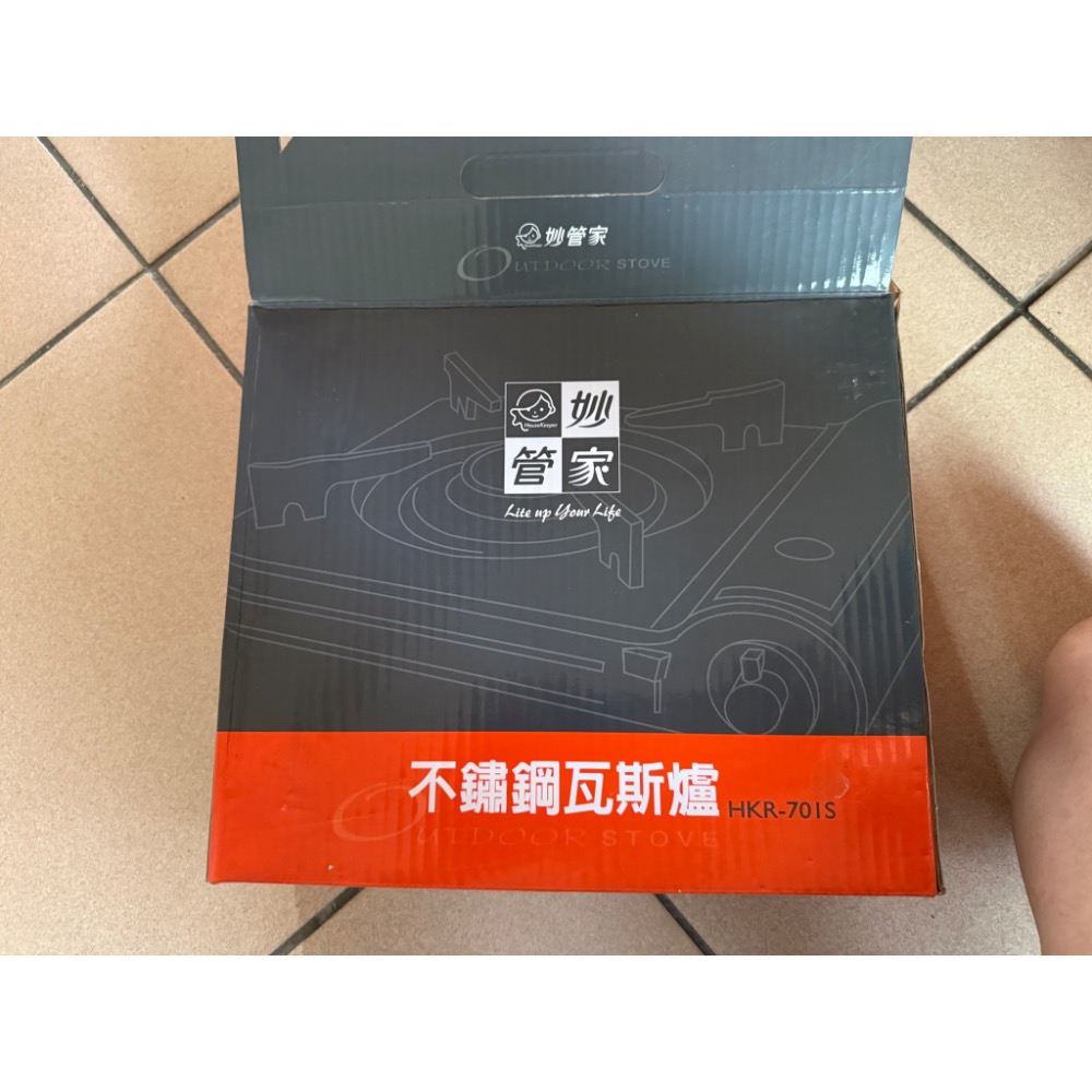 全新-妙管家-卡斯爐-細節圖2