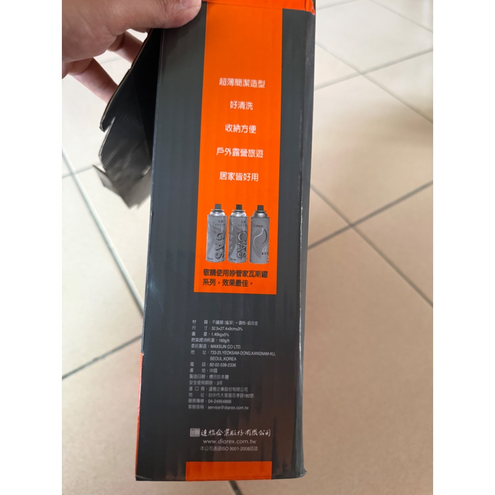 全新-妙管家-卡斯爐-細節圖3