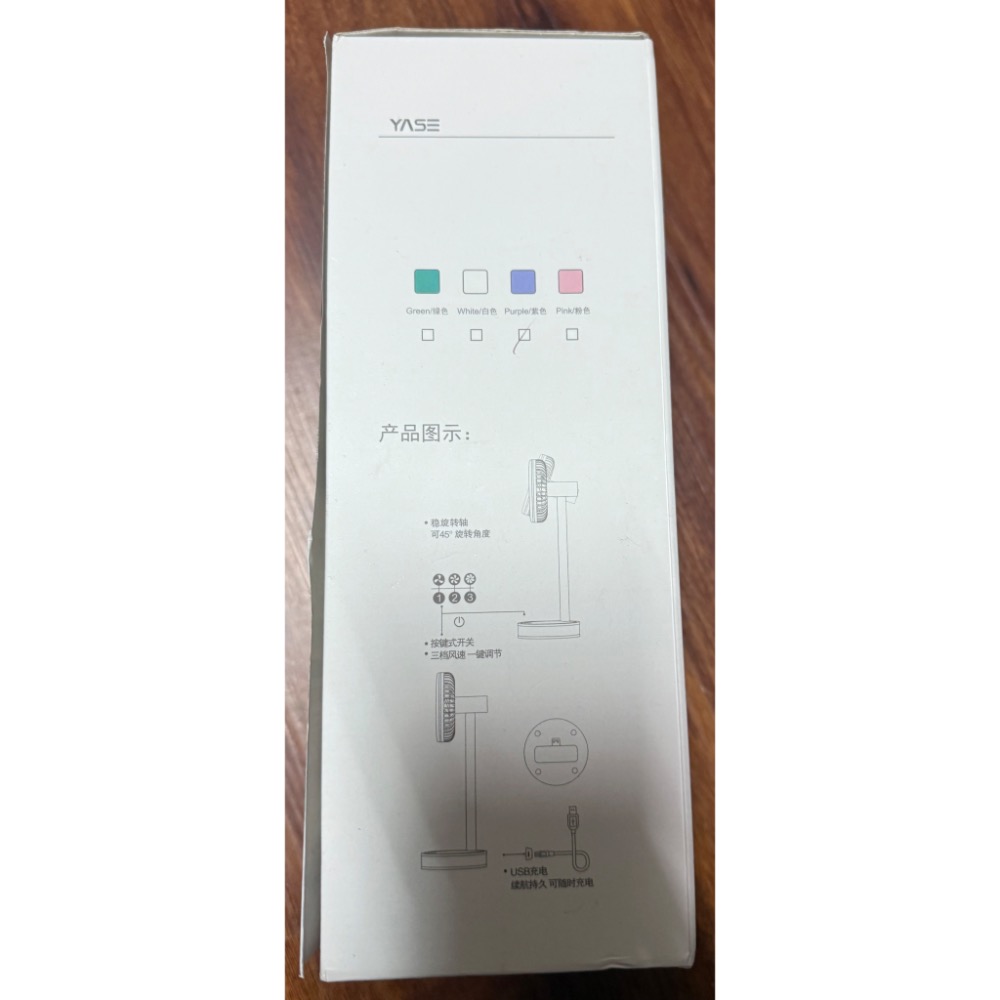 簡約小清新風扇 桌上型充電電風扇 辦公室小物（可調角度）。娃娃機商品出清。蝦皮最低價-細節圖2
