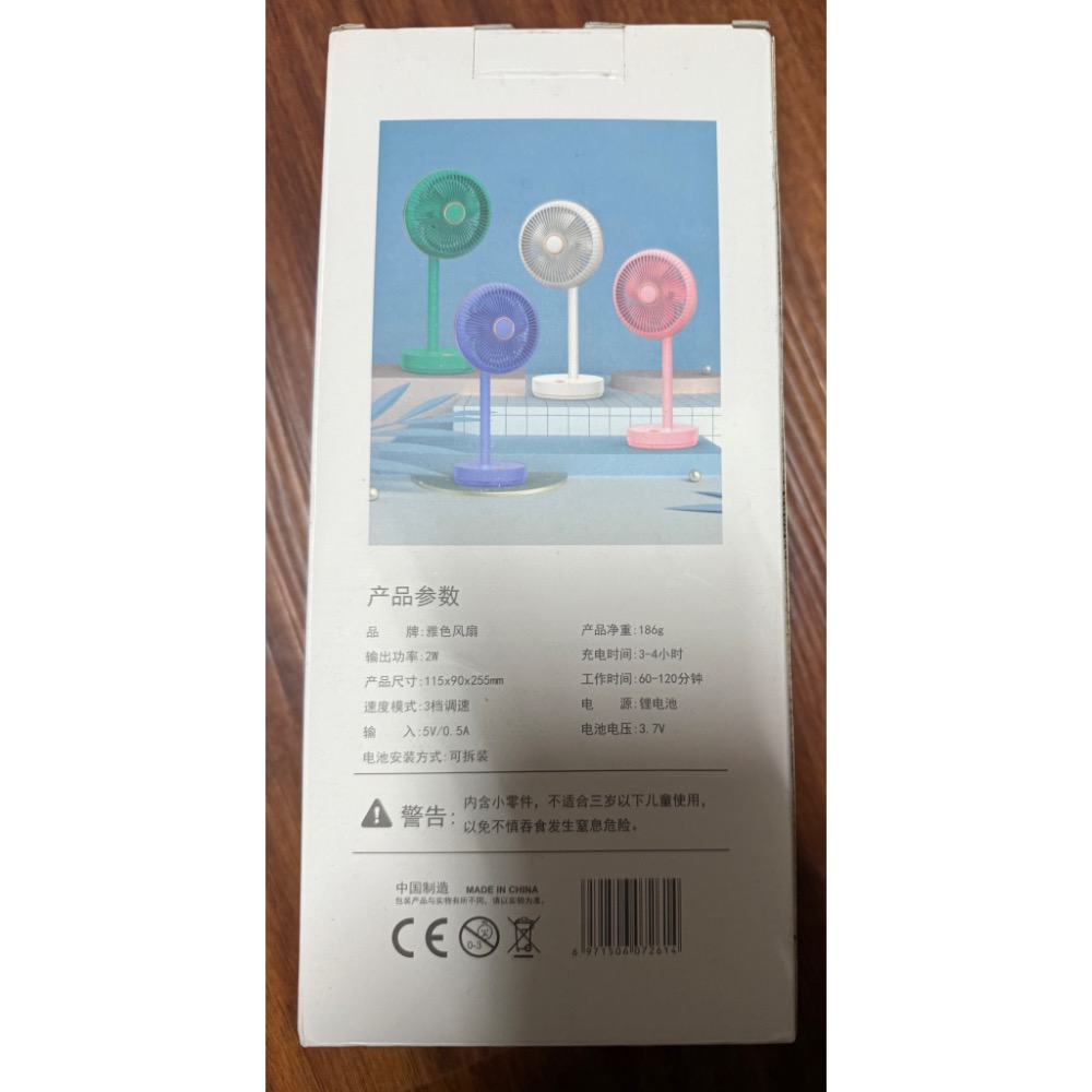 簡約小清新風扇 桌上型充電電風扇 辦公室小物（可調角度）。娃娃機商品出清。蝦皮最低價-細節圖3