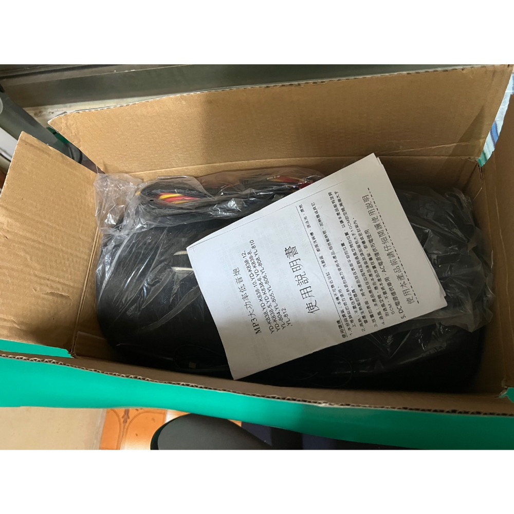 二手。中古。車用藍牙喇叭  藍芽喇叭重低音  藍芽喇叭  藍芽音響。收音機藍牙喇叭。USB藍牙喇叭。低音炮-細節圖2
