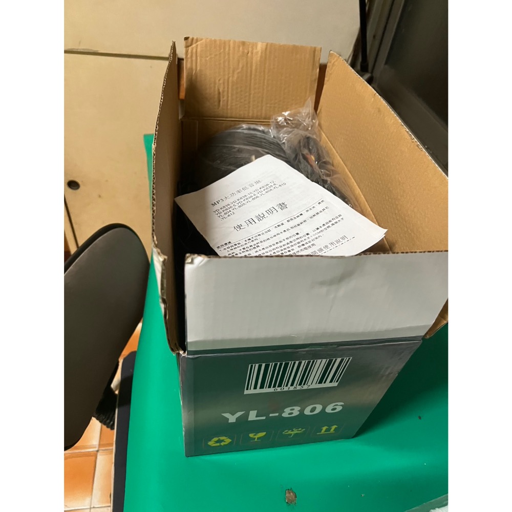 二手。中古。車用藍牙喇叭  藍芽喇叭重低音  藍芽喇叭  藍芽音響。收音機藍牙喇叭。USB藍牙喇叭。低音炮-細節圖3