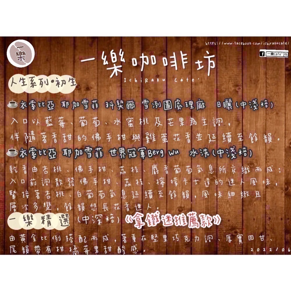 【一樂Cafe’】耳掛式咖啡「散裝」-細節圖3