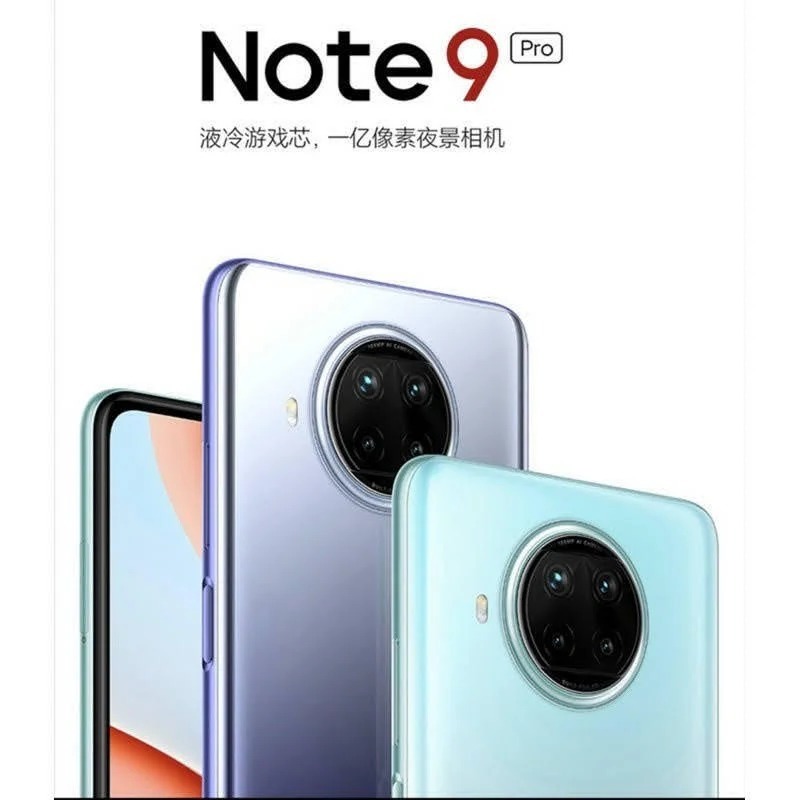 全新未拆封現貨紅米Redmi note 9 pro 5G 湖光秋色- 乃元的賣場