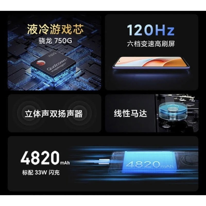 全新未拆封現貨紅米Redmi note 9 pro 5G 湖光秋色- 乃元的賣場