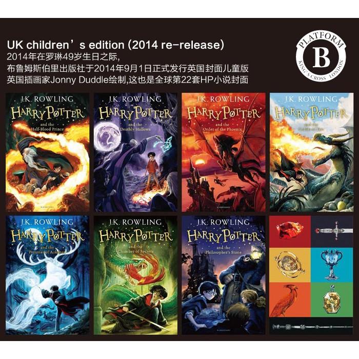 哈利波特周邊 復古電影明信片第一彈-細節圖2