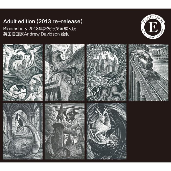 哈利波特周邊 復古電影明信片第一彈-細節圖5