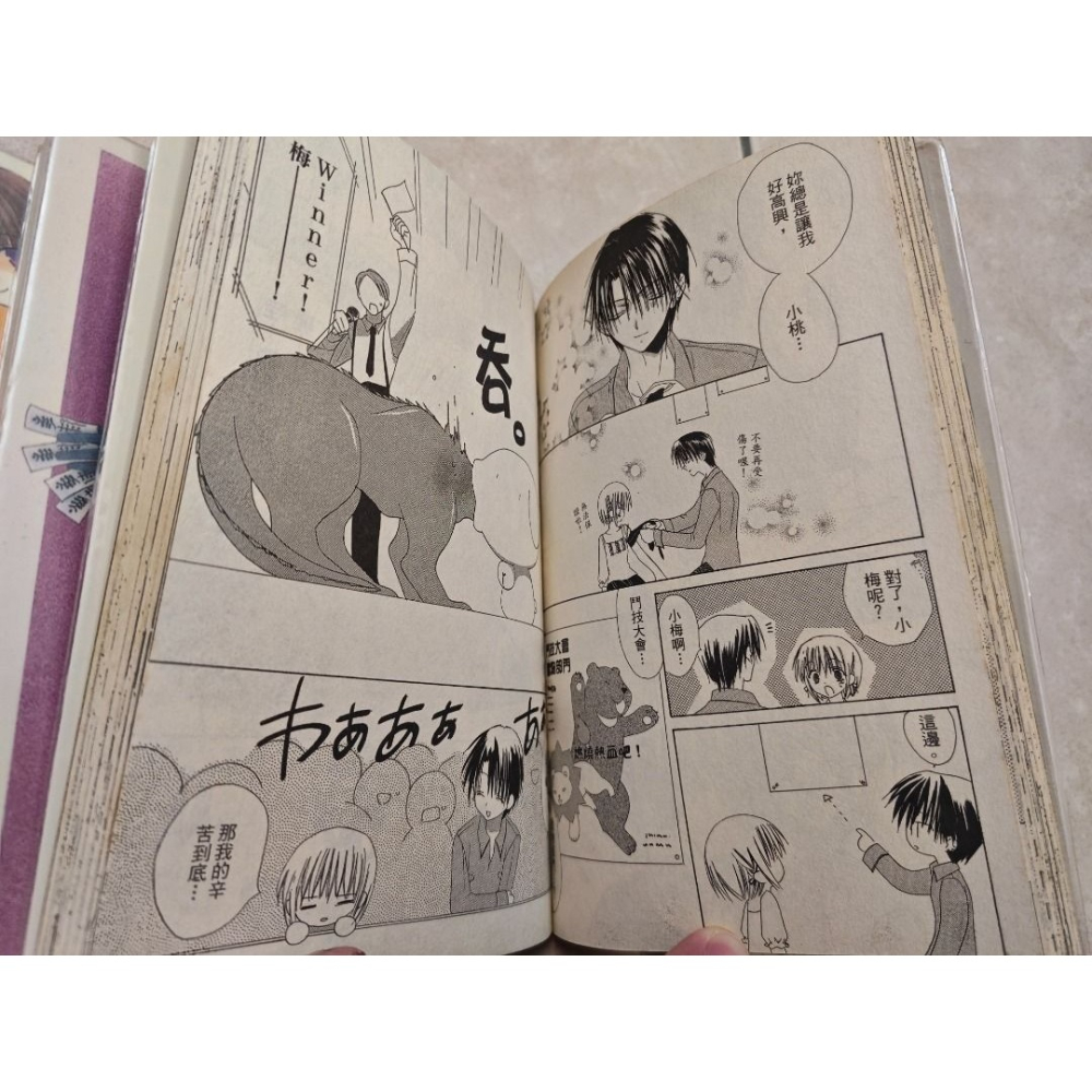 漫畫 我的狼魔王 我的狼情人 dear親愛的-細節圖4