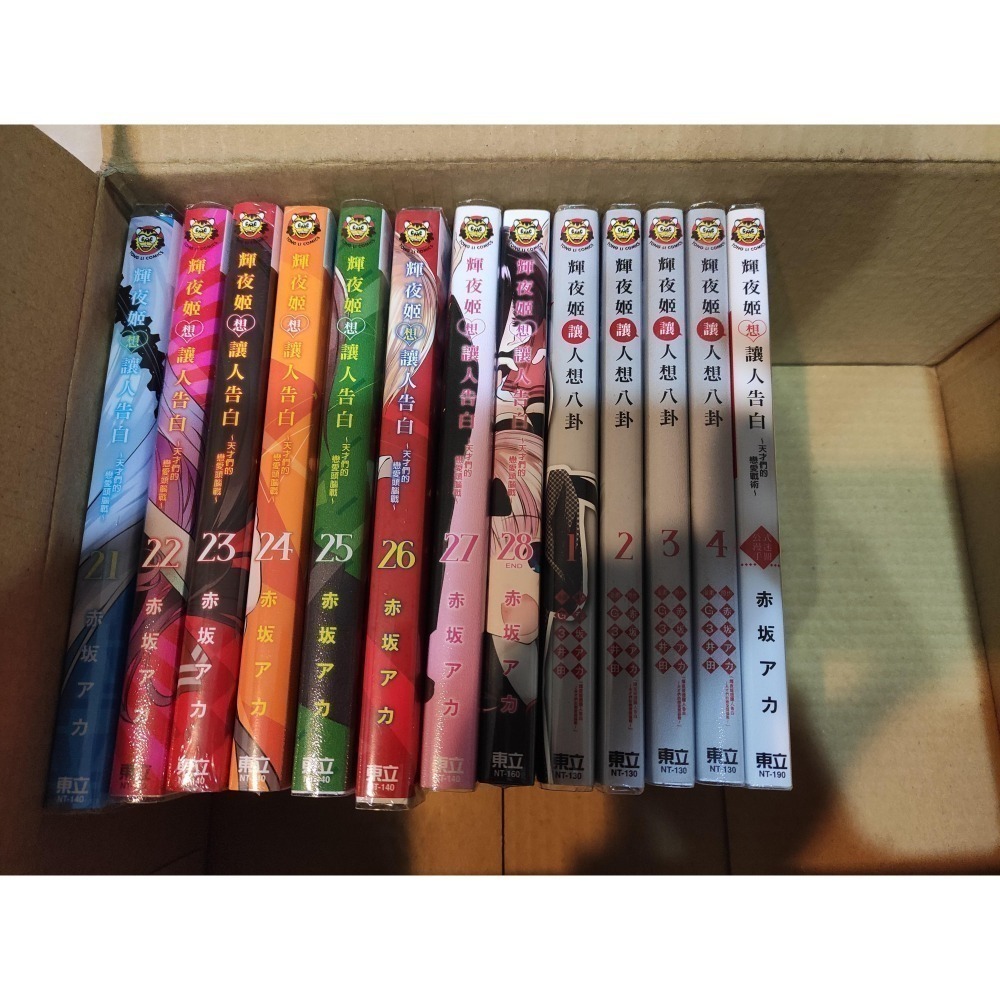 漫畫 小說 輝夜姬想讓人告白～天才們的戀愛頭腦戰～ 輝夜姬讓人想八卦 輝夜姬想讓人告白 公式漫迷手冊-細節圖2