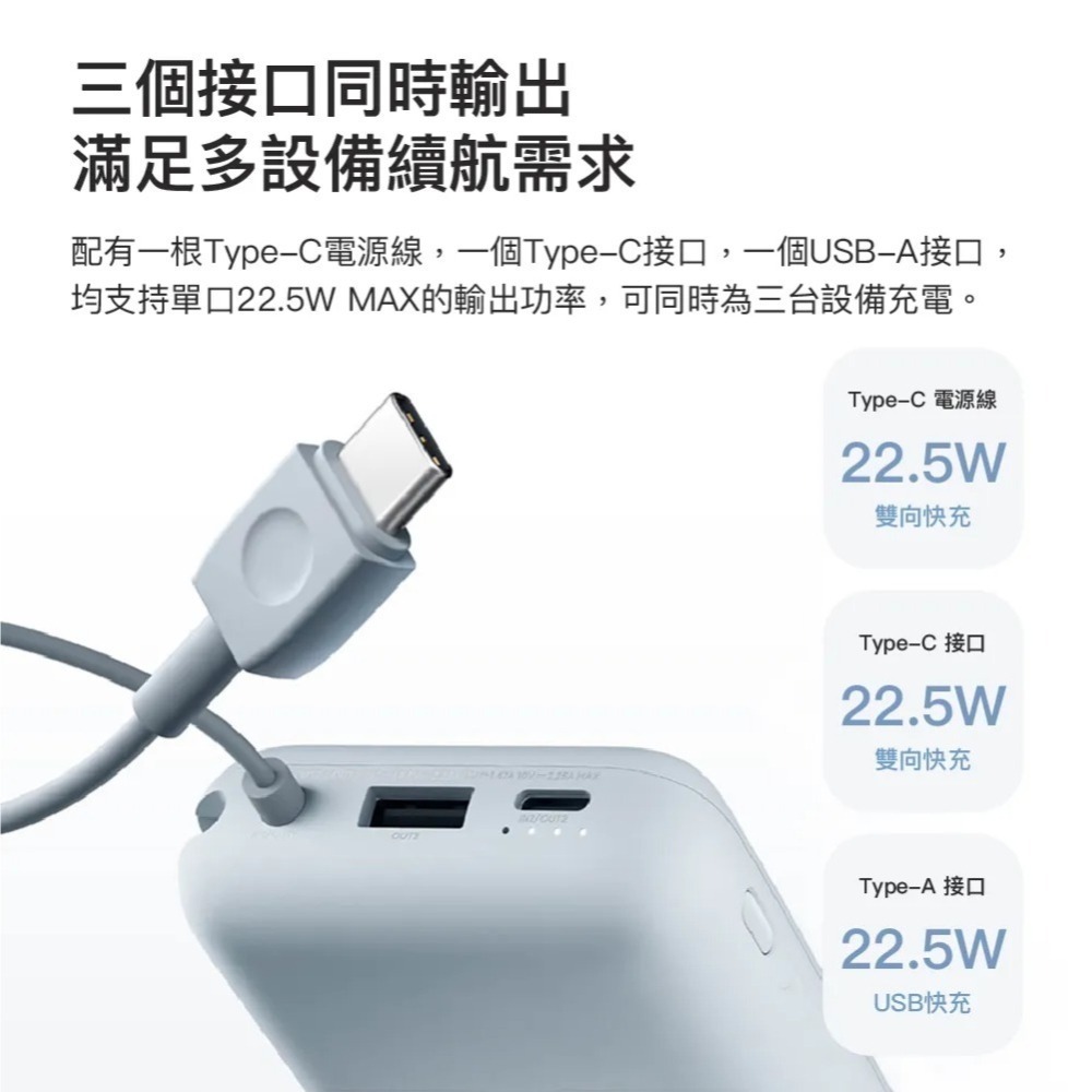 小米自帶線充電寶 10000mAh行動電源 自帶線行動電源-細節圖8