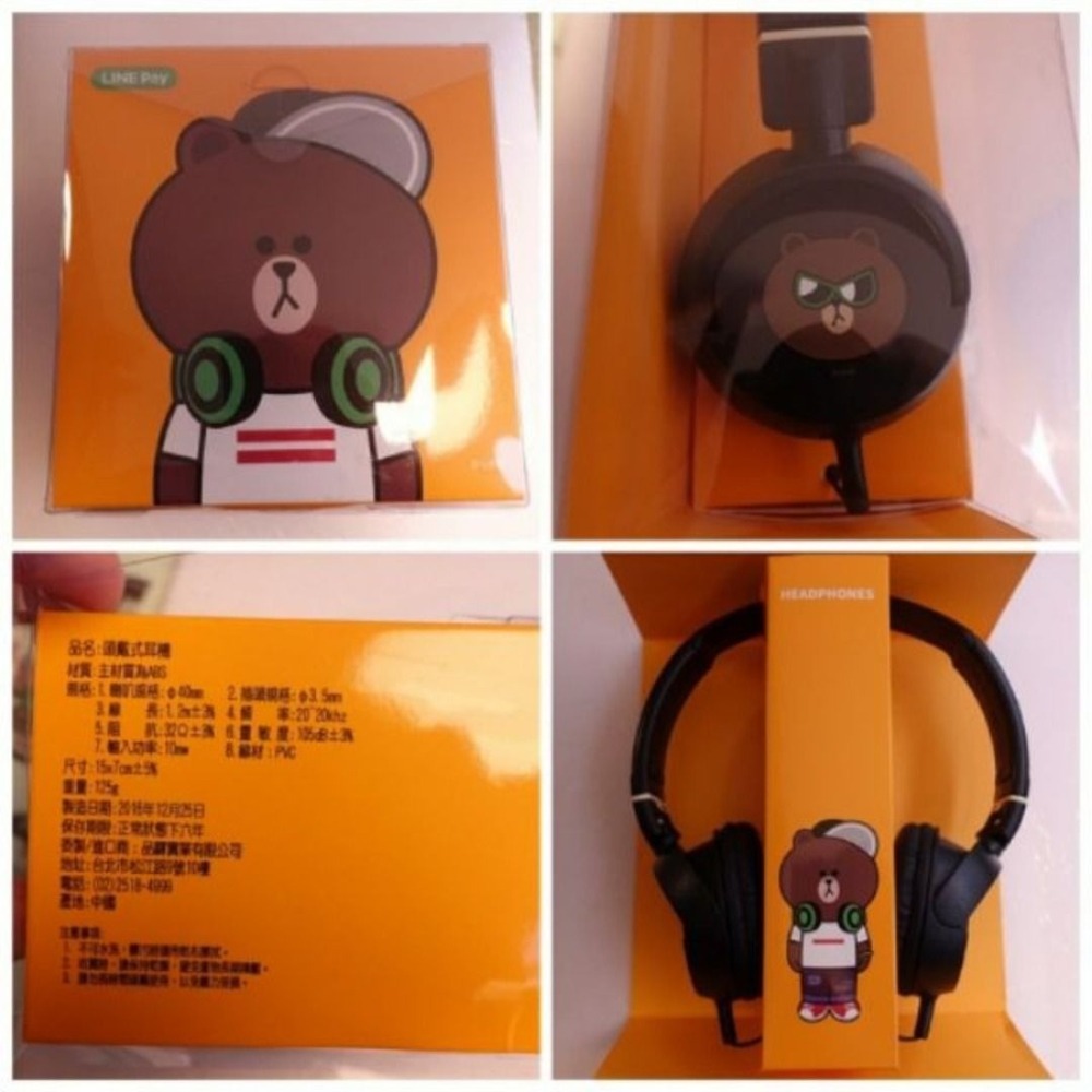 Line 熊大耳罩式耳機 全罩式-細節圖2