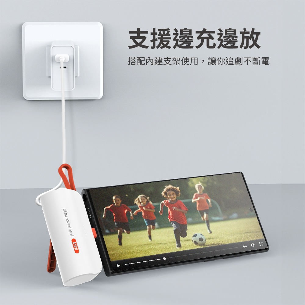 PHILIPS 飛利浦 口袋行動電源(Lightning) 黑 -DLP2550V (小支架充電)-細節圖8