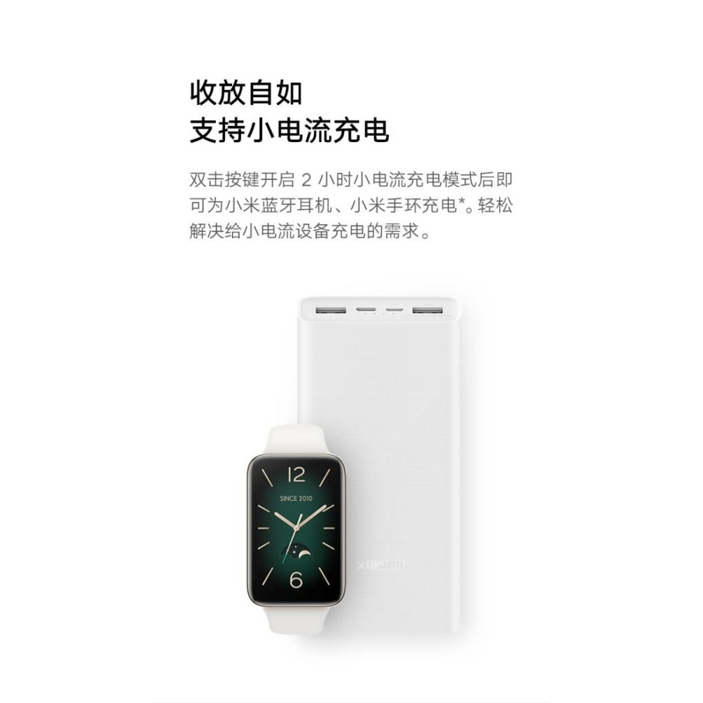 小米行動電源 20000mAh 22.5W快充 移動電源 PD快充 大容量行動電源 適用於小米蘋果三星-細節圖6