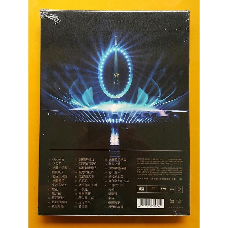 江蕙 / 2013鏡花水月演唱會Live DVD-細節圖2