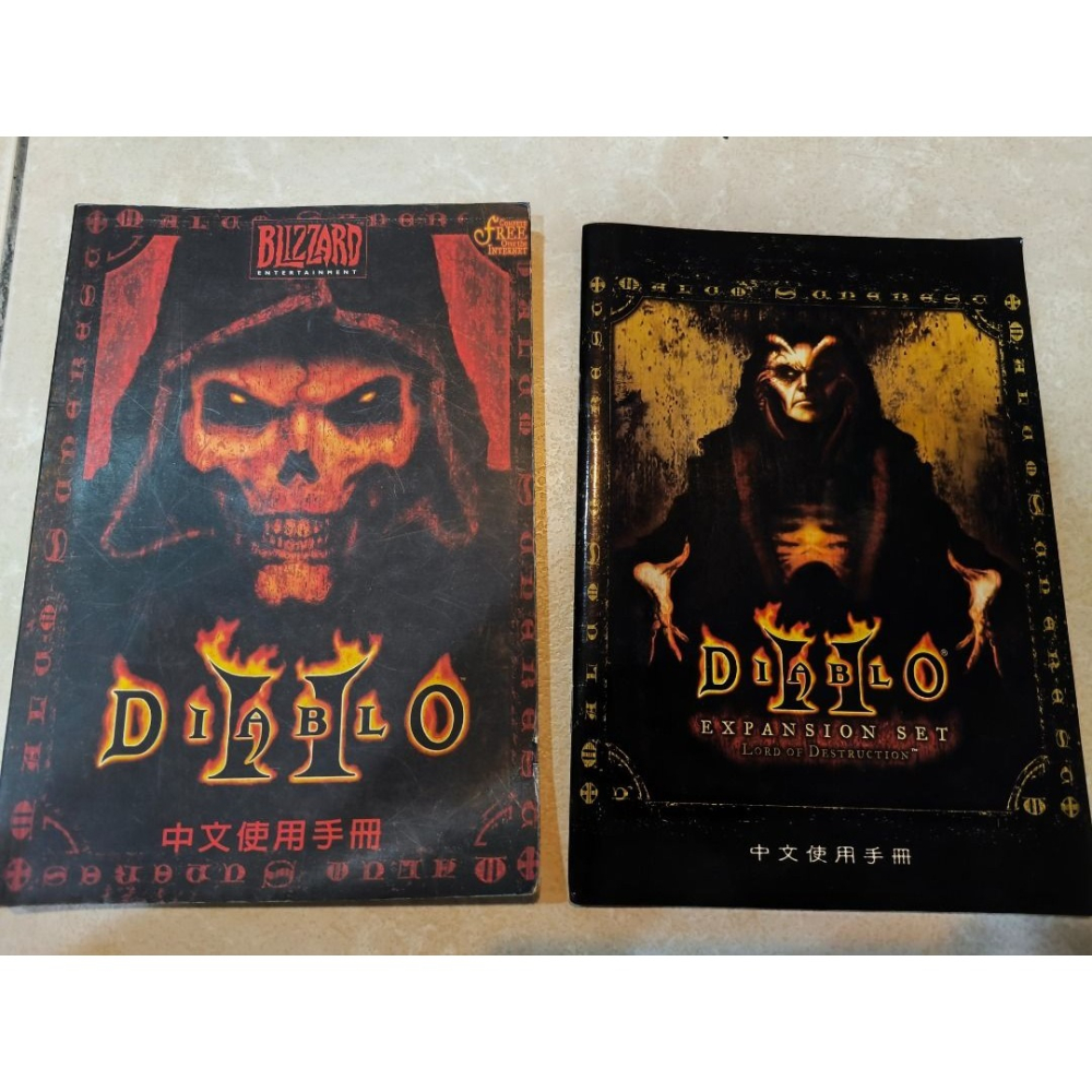 PC舊版暗黑破壞神2 +毀滅之王 中文繁體版 含中英文說明書及官方攻略集-細節圖3