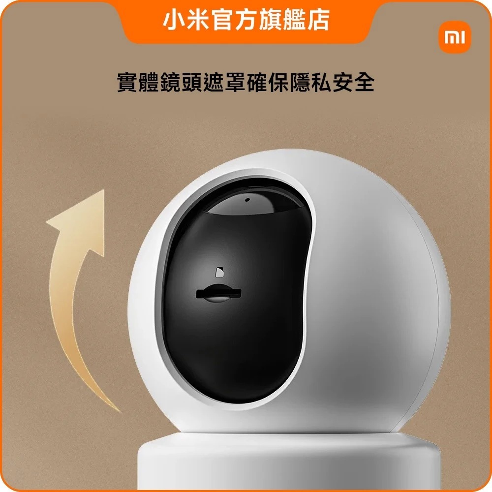 Xiaomi 智慧攝影機 C201 小米 FHD 高畫質 AI人形偵測 雙向語音通話 AI寵物偵測監視器-細節圖5