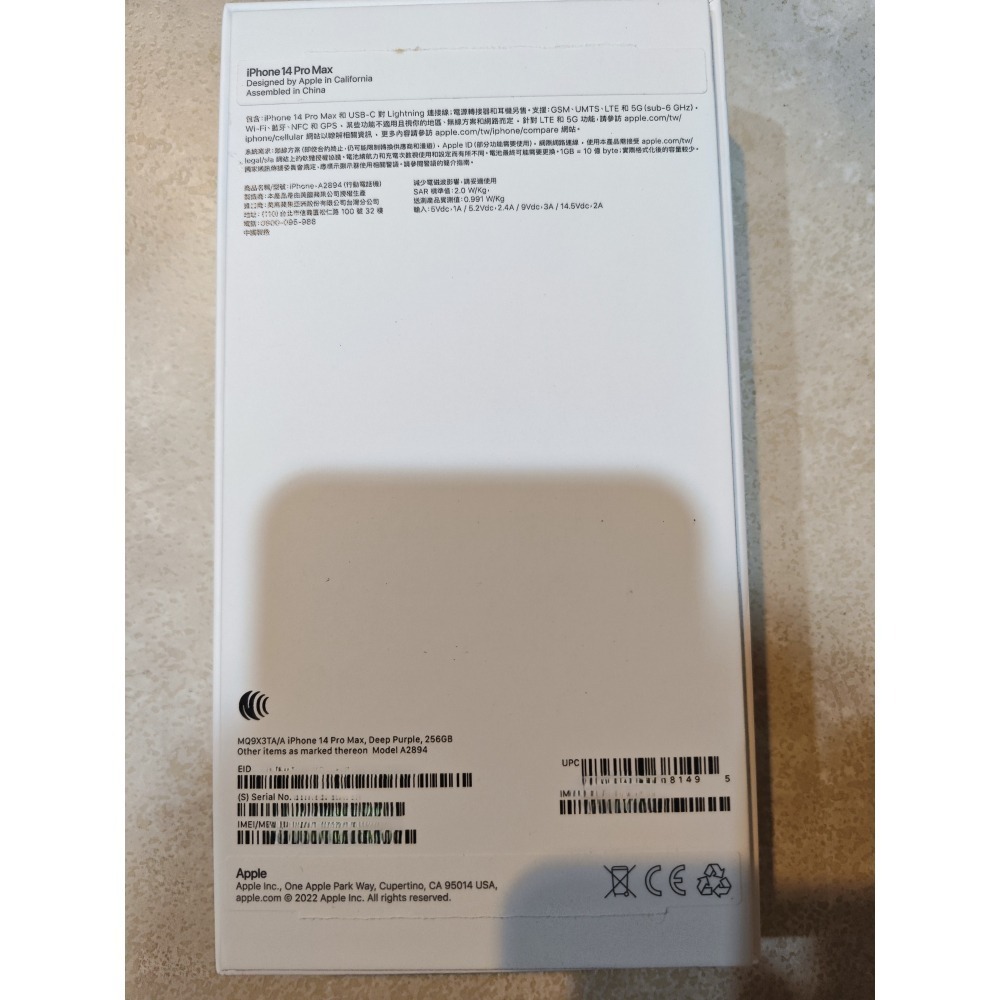 iPhone 14 PRO MAX 256g 深紫色-細節圖2