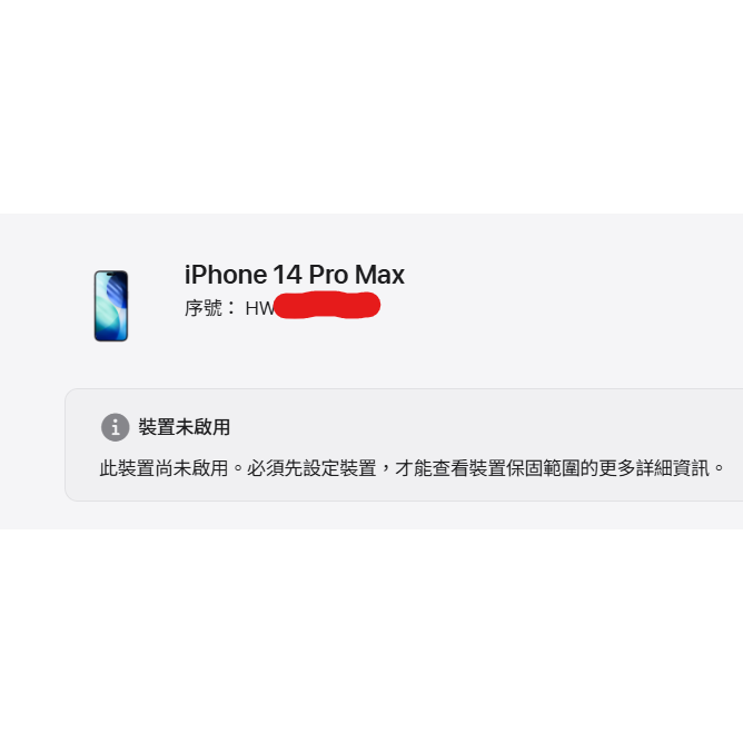 iPhone 14 PRO MAX 256g 深紫色-細節圖4
