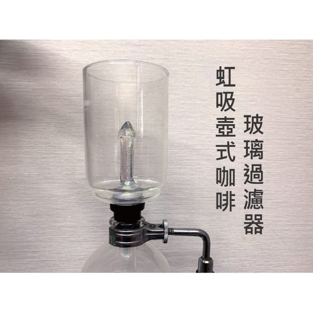 【免運+現貨秒發】正晃行 AKIRAKOKI 虹吸式咖啡壺過濾器 賽風壺過濾棒 玻璃 鑽石 彈簧   ☕保證正品-細節圖7