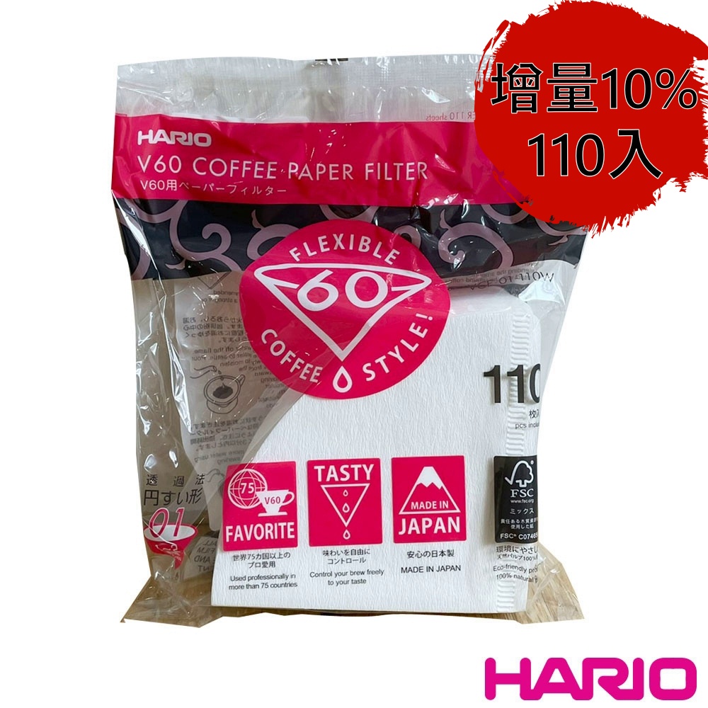 【現貨秒發】Hario V60 錐形濾紙 110入 漂白 VCF-01-110 VCF-02-100 手沖濾紙☕保證正品-細節圖2