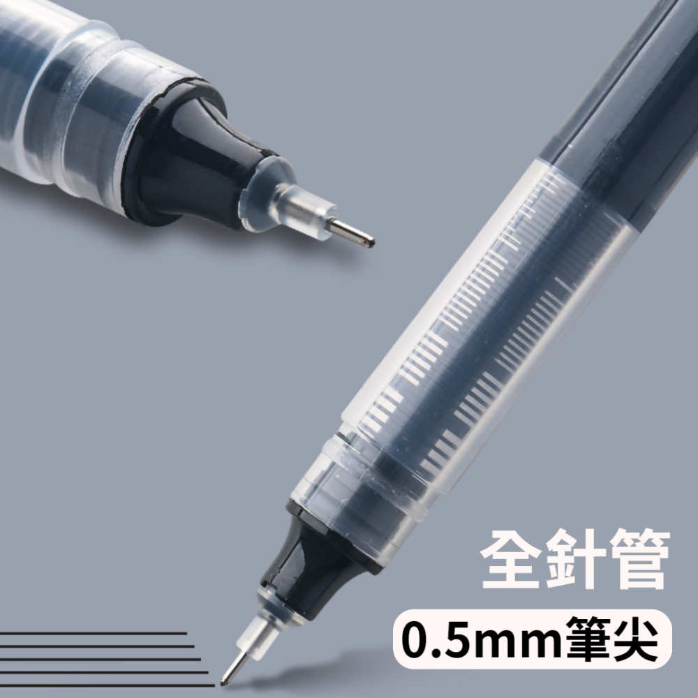【現貨秒發🔥免運】直液式走珠筆 速乾簽字筆 辦公文具0.5mm針管中性筆 原子筆 辦公筆 簽字筆 珠筆 紅筆 黑筆 藍筆-細節圖3