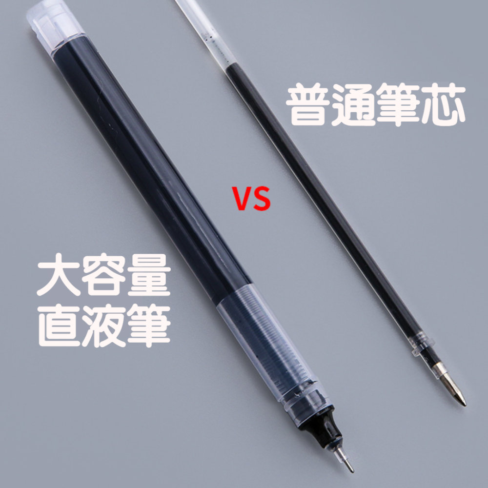 【現貨秒發🔥免運】直液式走珠筆 速乾簽字筆 辦公文具0.5mm針管中性筆 原子筆 辦公筆 簽字筆 珠筆 紅筆 黑筆 藍筆-細節圖5